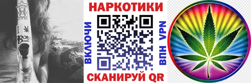 Хочу наркоту Туапсе Гашиш  Кокаин  Меф мяу мяу  A-PVP  Конопля 