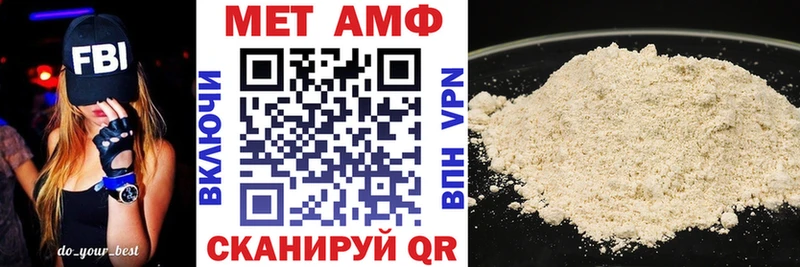 Amphetamine Розовый Туапсе