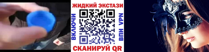 Бутират GHB  купить  сайты  Туапсе 