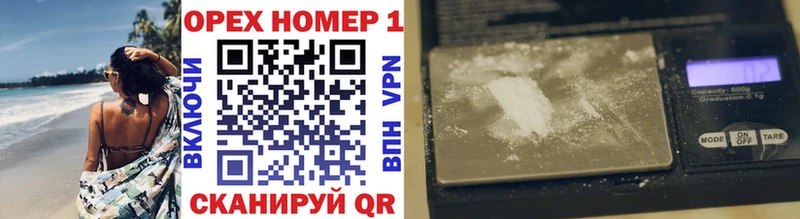 Cocaine Columbia  Туапсе 