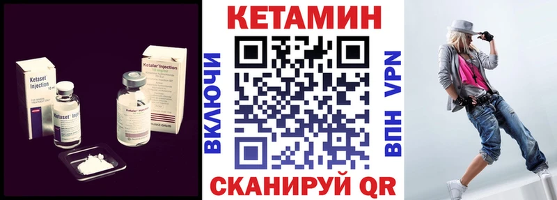 купить закладку  Туапсе  Кетамин VHQ 