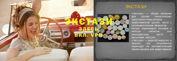 ГАЛЛЮЦИНОГЕННЫЕ ГРИБЫ Бугульма