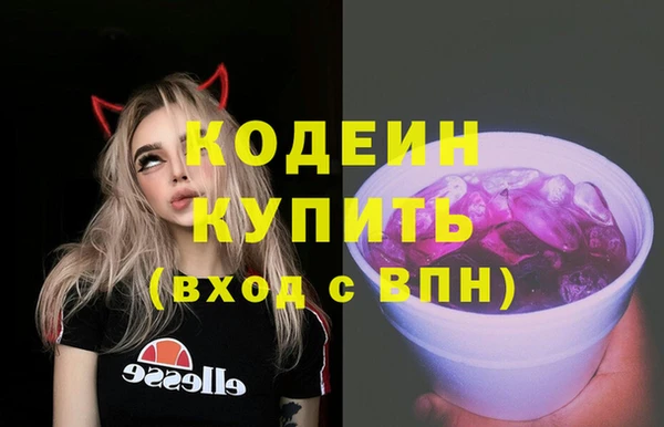 меф Сосновый Бор