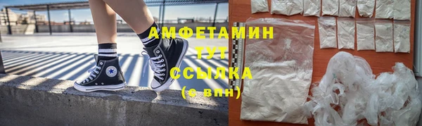 ГАЛЛЮЦИНОГЕННЫЕ ГРИБЫ Бугульма