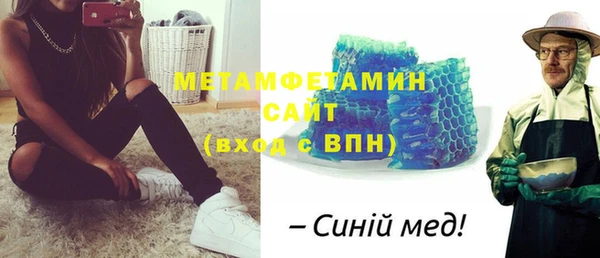 герыч Бородино