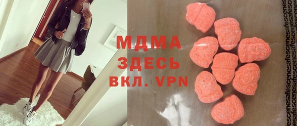 ГАЛЛЮЦИНОГЕННЫЕ ГРИБЫ Бугульма
