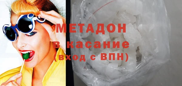 ГАЛЛЮЦИНОГЕННЫЕ ГРИБЫ Бугульма