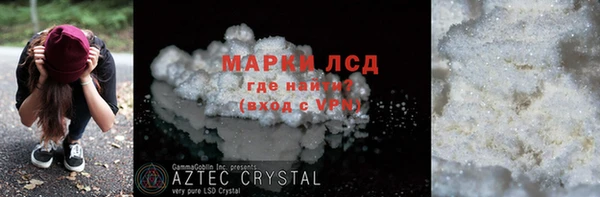 ГАЛЛЮЦИНОГЕННЫЕ ГРИБЫ Бугульма