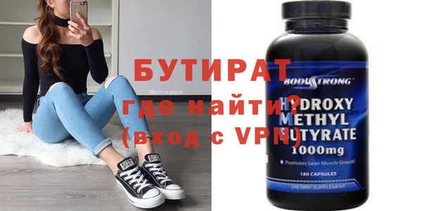герыч Бородино