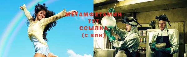 молекула духа Бронницы