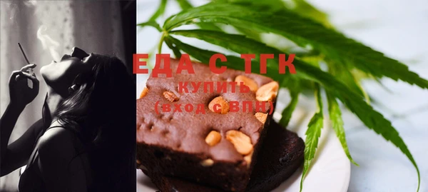 молекула духа Бронницы