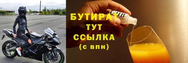 молекула духа Бронницы