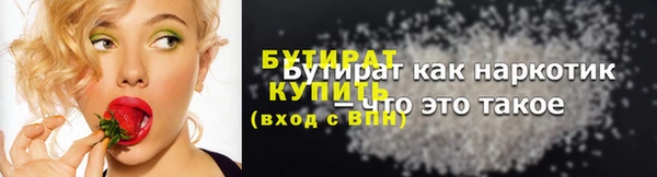 молекула духа Бронницы