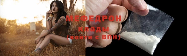 ГАЛЛЮЦИНОГЕННЫЕ ГРИБЫ Бугульма