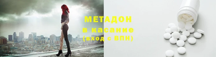 герыч Бородино