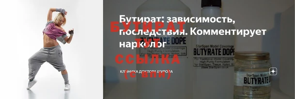 ГАЛЛЮЦИНОГЕННЫЕ ГРИБЫ Бугульма