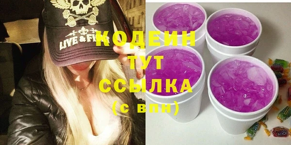 ГАЛЛЮЦИНОГЕННЫЕ ГРИБЫ Бугульма