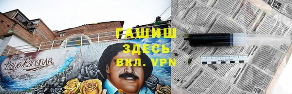 герыч Бородино