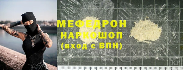 герыч Бородино
