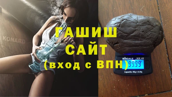 ГАЛЛЮЦИНОГЕННЫЕ ГРИБЫ Бугульма