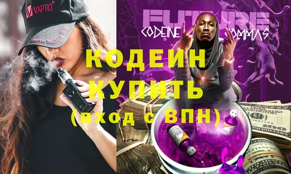 герыч Бородино