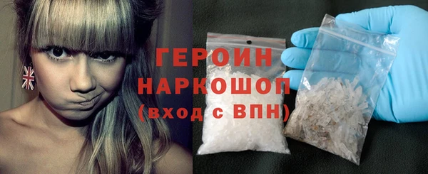 молекула духа Бронницы