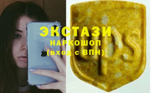 ГАЛЛЮЦИНОГЕННЫЕ ГРИБЫ Бугульма