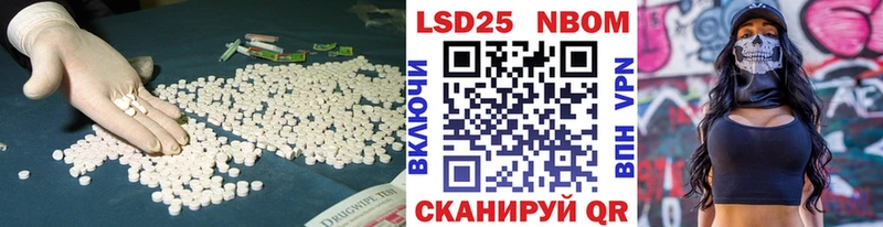 как найти   Туапсе  ЛСД экстази кислота 