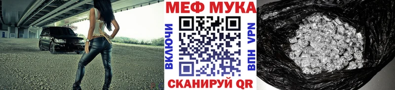 сайты даркнета официальный сайт  как найти   Туапсе  Меф mephedrone 
