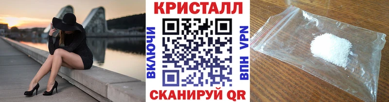 Метамфетамин мет  закладки  Туапсе 