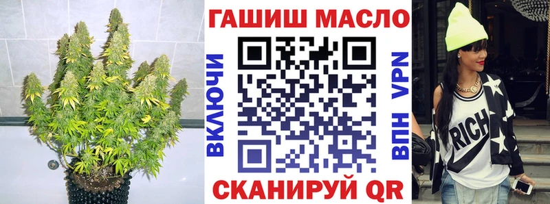 Дистиллят ТГК THC oil  ссылка на мегу как войти  Туапсе 